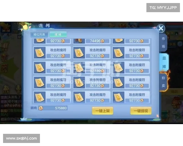 神武手游摊位，开启财富新天地，畅享交易无穷乐