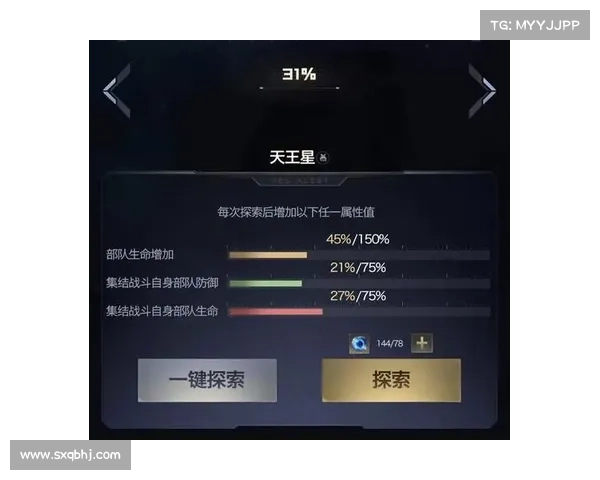 红警手游:英雄等级提升攻略 红警手游:英雄等级提升攻略