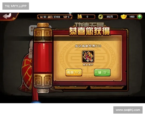 西游充值逆袭宝典：单机无敌之匙