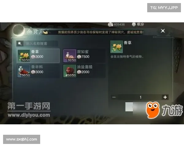 诛仙手游黑市商人潜踪之地：坐标全览