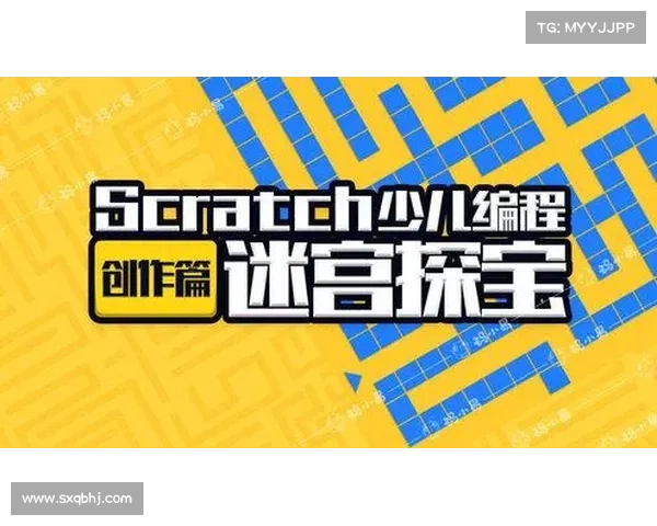 迷宫灯神的指引：寻宝攻略秘籍