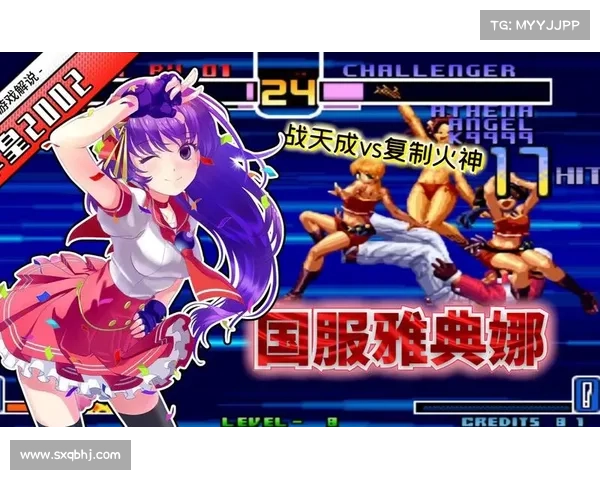 雅典娜攻略 1.3.2D：全面解析与制胜秘籍