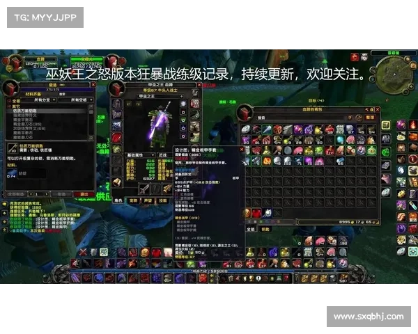 魔兽世界单机:技能施法时间点的革新