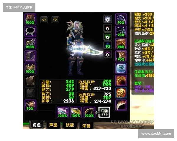 魔兽世界怀旧服:揭秘刺甲之矛武器属性的获得方式