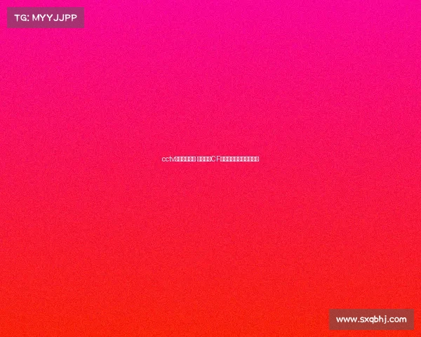 cctv电子竞技频道 央视聚焦CF电竞：热血战局引爆荧幕